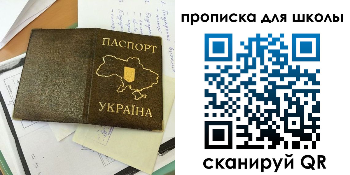 прописка поиск в Щёкино